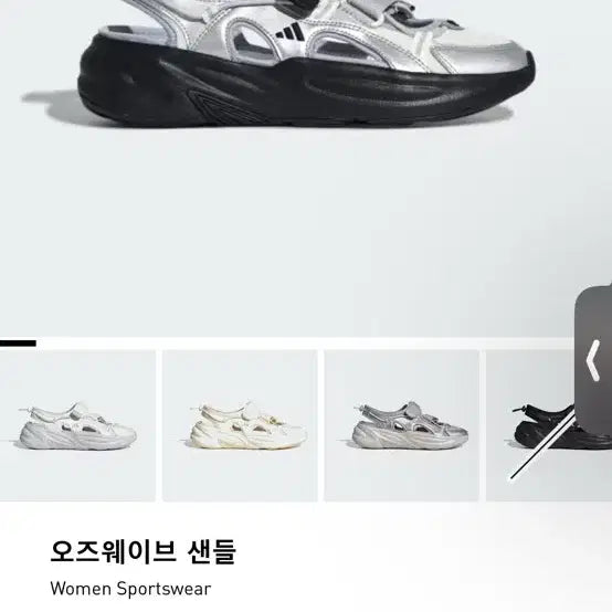 [BUNJANG] Ozwave Sandals 225 / 오즈웨이브 샌달 225