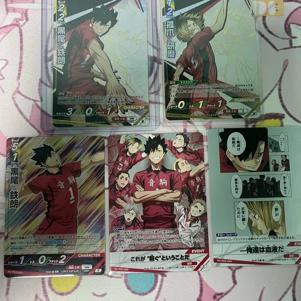 [BUNJANG] Haikyuu!! Bakaka Kenma & Kuroo Set / 하이큐 바보카 break 켄마 & 쿠로오 세트
