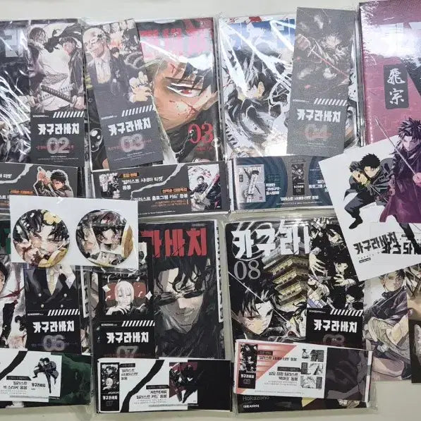 [BUNJANG] Kagurabachi Manga Volumes 1-9 Limited Edition with Special Edition Acrylic Badges (Sealed) / 한정판,초판)카구라바치 만화책 1~9권 특전 아크릴 뱃지 더특 미개봉