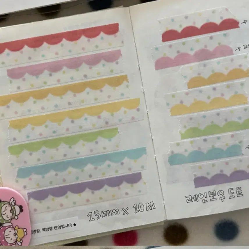 [BUNJANG] Ios Studio Rainbow Dot Set Masking Tape 7 Types Bundle / 다꾸 처분 아이오스튜디오 레인보우도트세트 마스킹테이프 7종