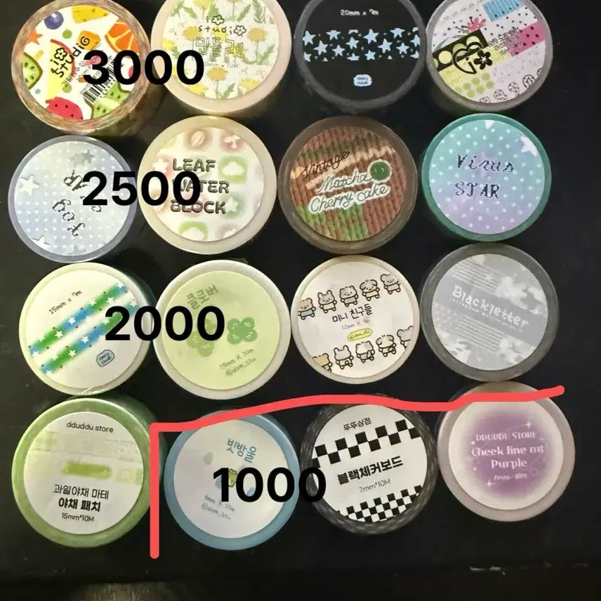 [BUNJANG] Unused Masking Tape Set for Journal Decor / 다꾸 처분 미사용 마스킹테이프 처분