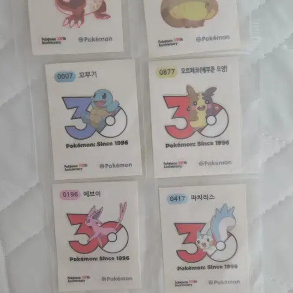 [BUNJANG] Pokemon 30th Anniversary Stickers / 포켓몬띠부띠부실 30주년