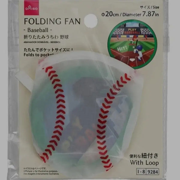 [BUNJANG] Baseball Illustrated Folding Fan / 야구공 그림 부채
