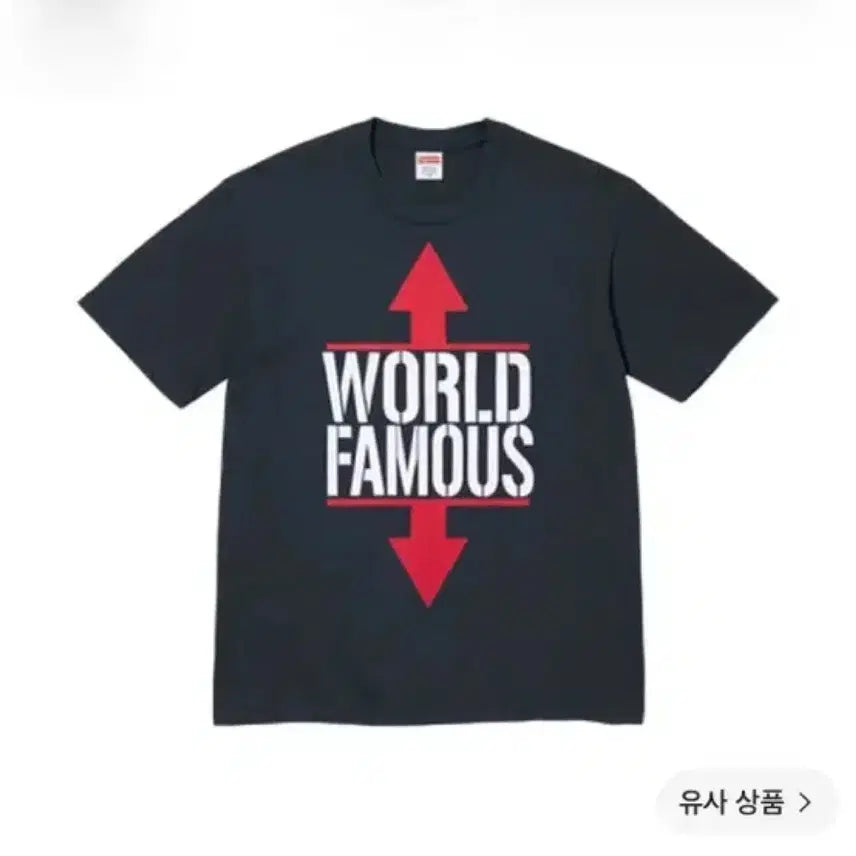 [BUNJANG] Supreme World Famous T-Shirt Navy L / 슈프림 월드 페이머스 티셔츠 네이비 26ss L 라지