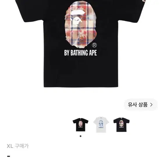[BUNJANG] A Bathing Ape Bleached Bape Check T-Shirt Black / 베이프베이프 블리치드 베이프 체크 바이 베이싱 에이프 티셔츠 블랙