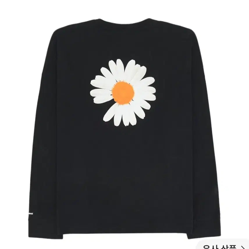 [BUNJANG] Nike PEACEMINUSONE Long Sleeve XL / 나이키 피마원 롱슬리브