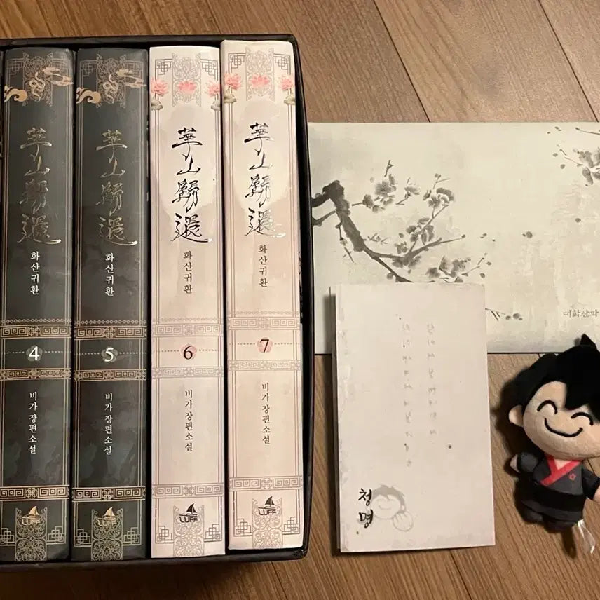 [BUNJANG] Volcanic Age Part 2 Novel Set (First Edition) & Cheongmyeong Doll Bundle / 화산귀환 소설 2부 단행본 초판, 청명 인형 일괄
