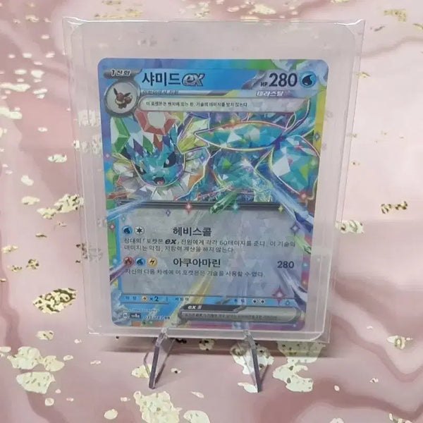 [BUNJANG] Terastal Festa "Great Tusk ex RR" Trading Card / 테라스탈 페스타 "샤미드ex rr" 판매