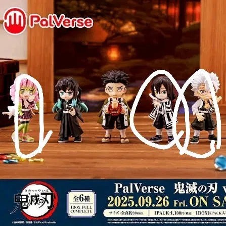 [BUNJANG] Demon Slayer Sanemi Shinazugawa Figure / 귀칼 팔버스 피규어(사네미)