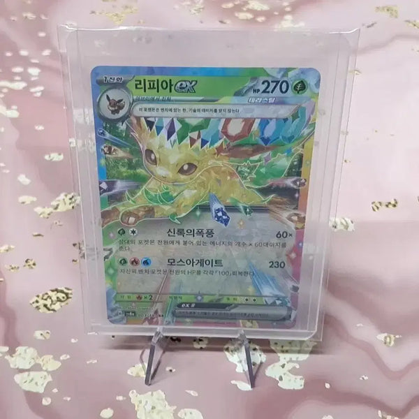 [BUNJANG] Terrastal Festa Rillaboom ex RR (Scarlet & Violet) - Sealed Photocard / 테라스탈 페스타 "리피아ex rr" 판매