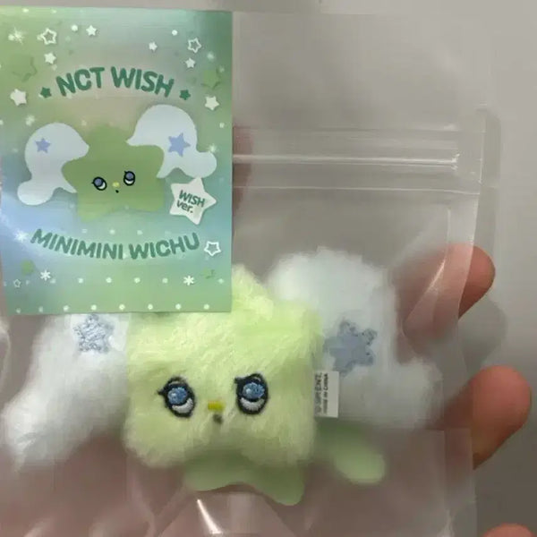 [BUNJANG] NCT WISH Wichu Mini Mini Plush Doll / 미개봉 NCT WISH 미니미니 위츄 인형 엔위시 엔시티 위시 wichu