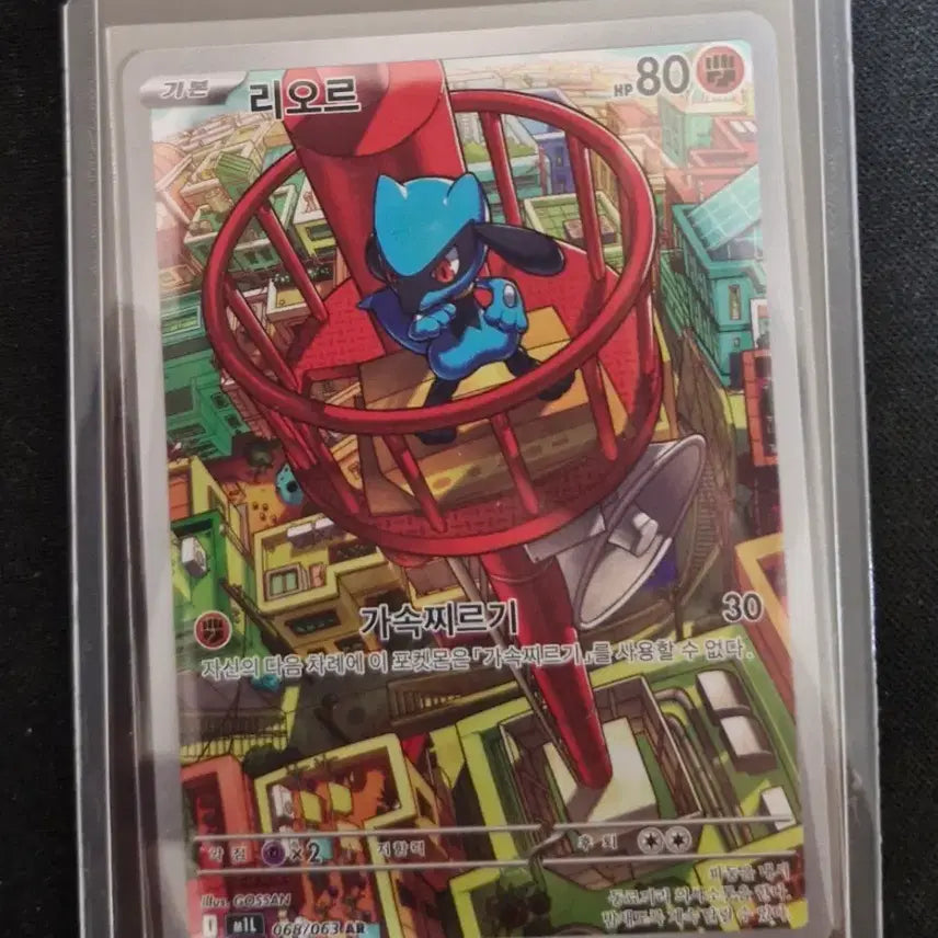 [BUNJANG] Pokemon Card Lyra AR 068/063 / 포켓몬 카드 리오르 068/063 AR