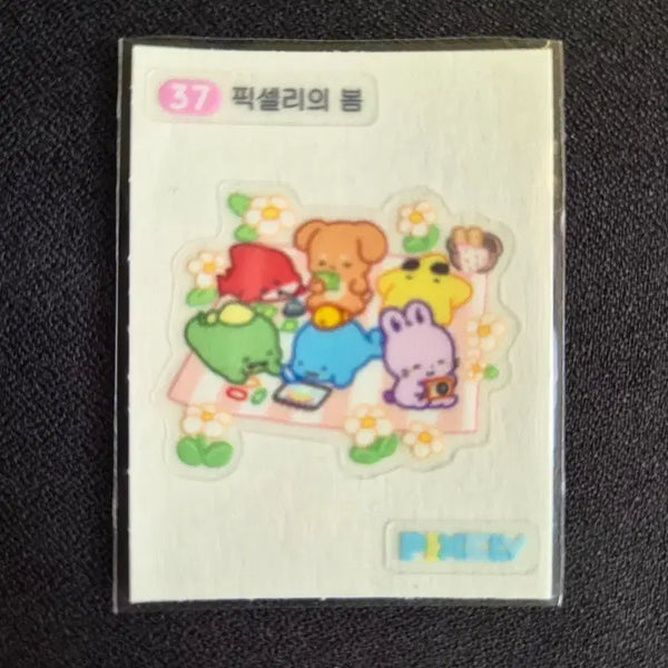 [BUNJANG] Pixely Spring Sticker Collection Sticker #37 / 픽셀리 PIXELY 띠부씰 픽셀리의 봄 37번 새상품