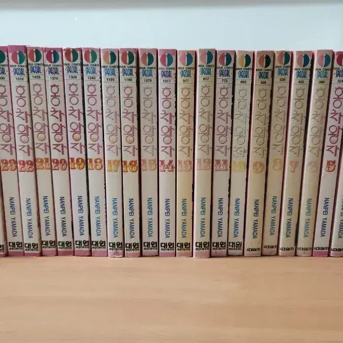 [BUNJANG] Hongcha Prince Complete Set Volumes 1-25 (First Edition) / 홍차왕자 1~25 완 구판 개인소장용