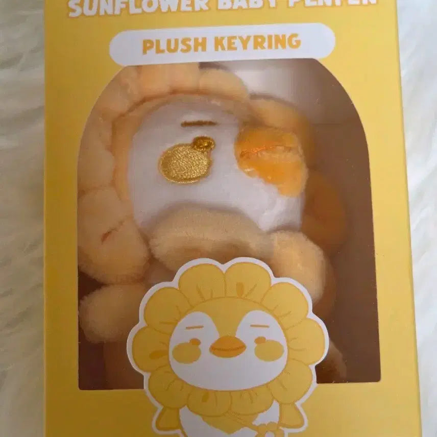 [BUNJANG] Lee Junho Sunflower Peng Plush Doll / 이준호 펭펭팝업 인형 해바라기펭