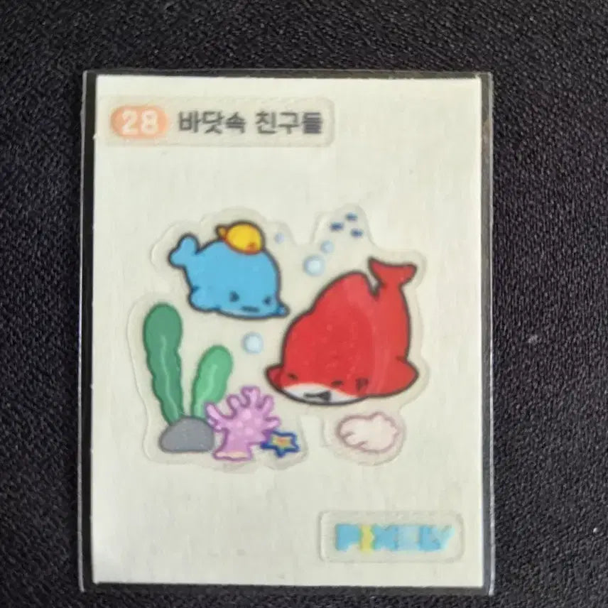 [BUNJANG] PIXELY Sea Friends Figure #28 / 픽셀리 PIXELY 바닷속 친구들 28번 새상품