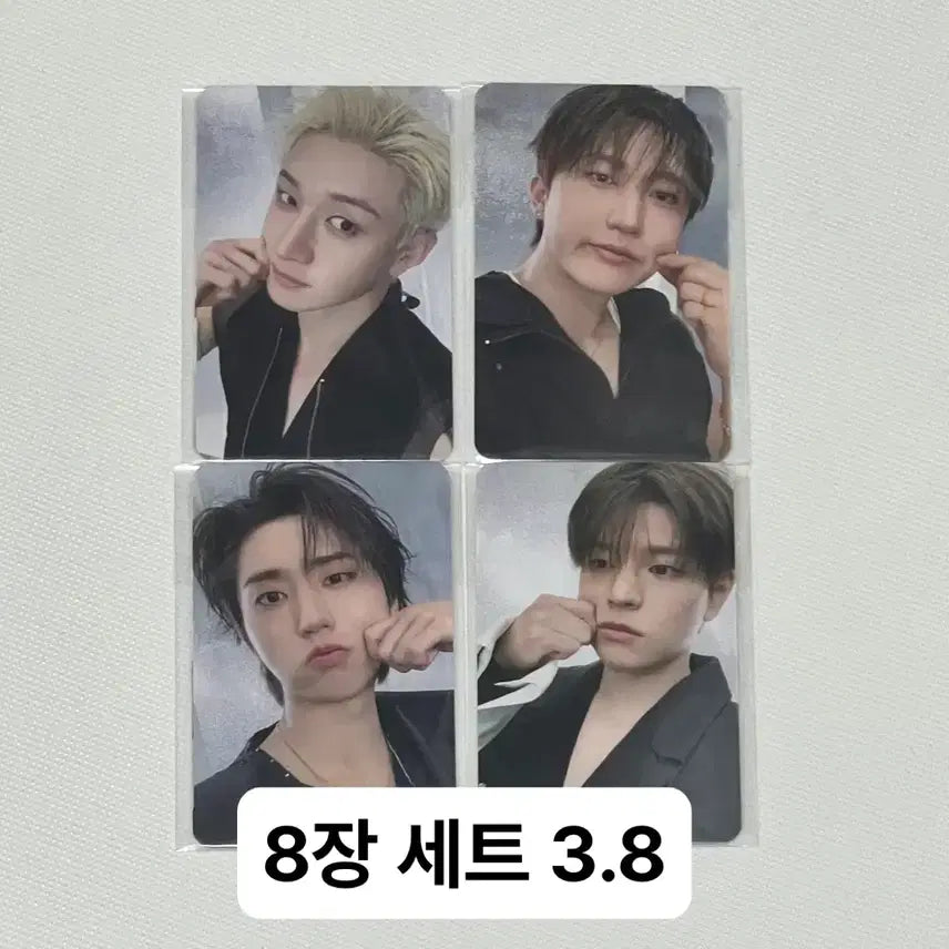[BUNJANG] Stray Kids Runnin' Online MD Bundle Set Photocard Set / 8장 일괄) 스트레이키즈 스키즈 런잇 온라인 엠디 포카
