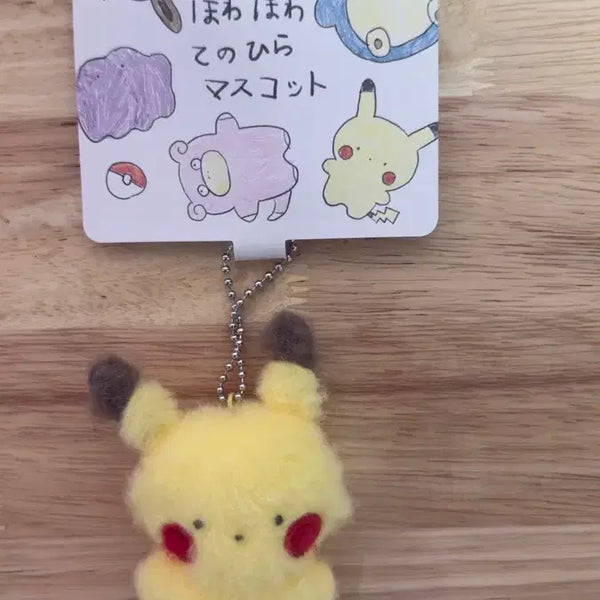 [BUNJANG] Pokemon Pikachu Mascot Keyring / 포켓몬 마스코트 피카츄 키링 판매합니다