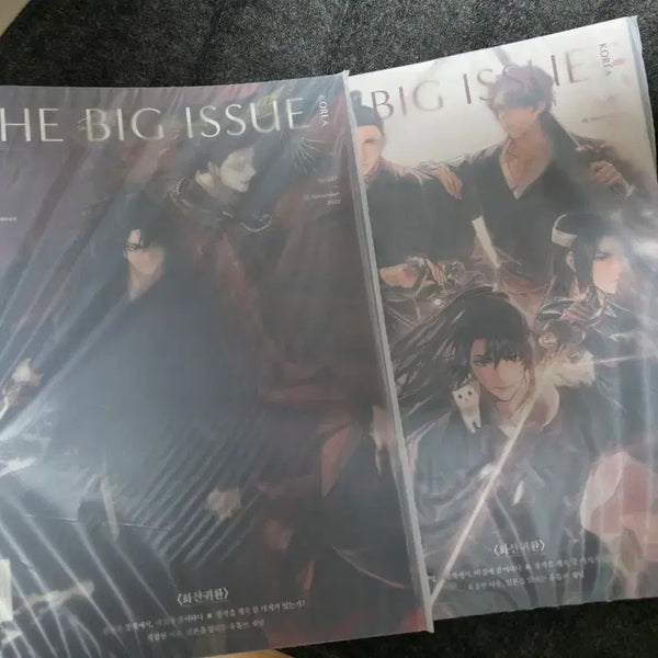 [BUNJANG] The Big Issue Korea Volcanic Return Cover / 더 빅이슈 코리아 화산귀환