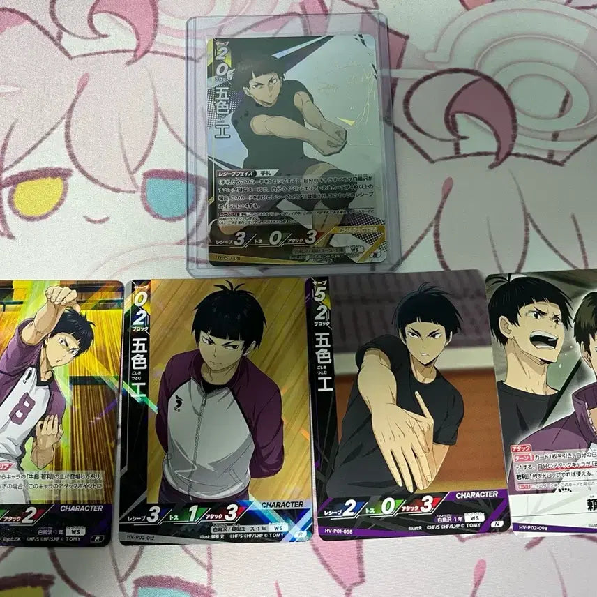 [BUNJANG] Haikyu!! Baboca Break Goshiki Set / 하이큐 바보카 break 고시키 세트