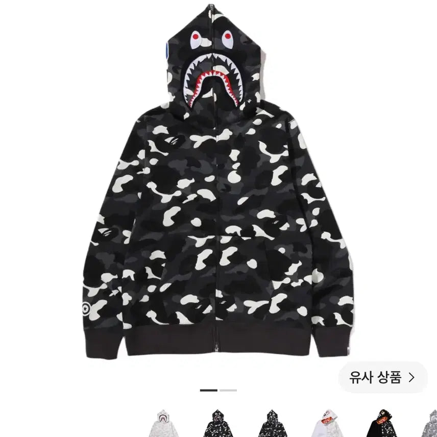 [BUNJANG] BAPE Shark Camo Full Zip Hoodie Black / 베이프 샤크 카모 후드집업 블랙