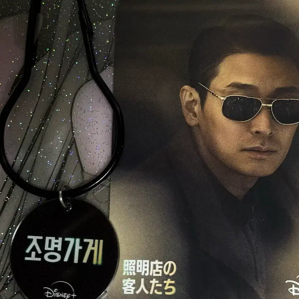 [BUNJANG] Joo Ji Hoon 'The Lighting Shop' Drama Japan Pop-up Photocard & Keyring Bundle / 조명가게 드라마 일본 팝업 주지훈 포카 포토카드 키링
