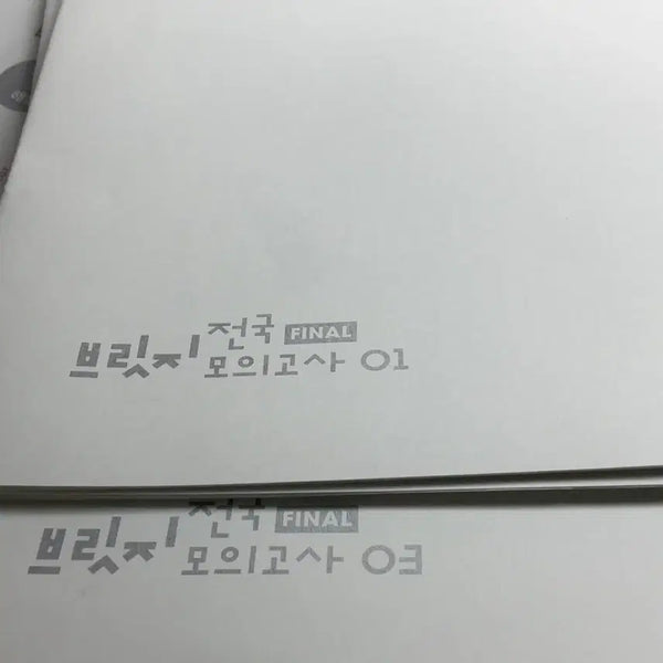 [BUNJANG] Bridge National Mock Exam FINAL Math Test Set / 2027 브릿지 전국 모의고사 FINAL 수학