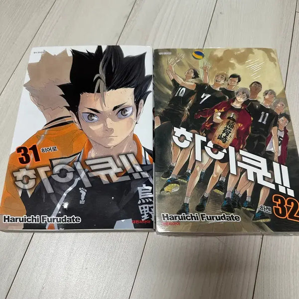 [BUNJANG] Haikyuu!! Manga Volumes 31-32 Bundle Set / 하이큐 만화책 31~32권 일괄