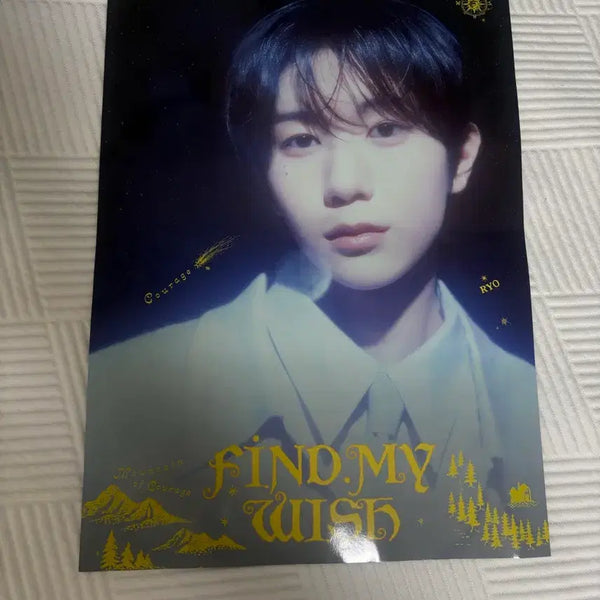 [BUNJANG] Mega Coffee NCT N'SICK Ryo Birthday Poster / [새상품] 메가커피 NCT 한정판 엔시티 엔위시 료 생일  포스터