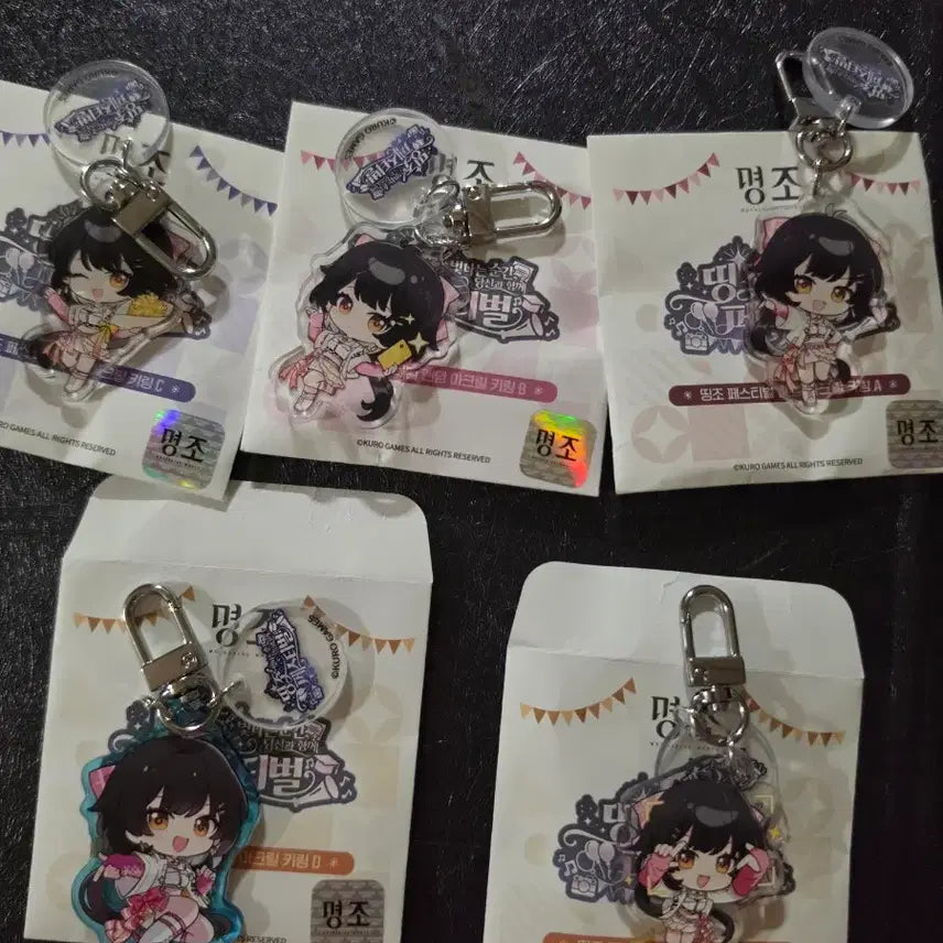 [BUNJANG] Myungjo Yeorangja 2nd Anniversary Keyring Bundle Set / 명조 여랑자 키링 2주년 띵페 일괄
