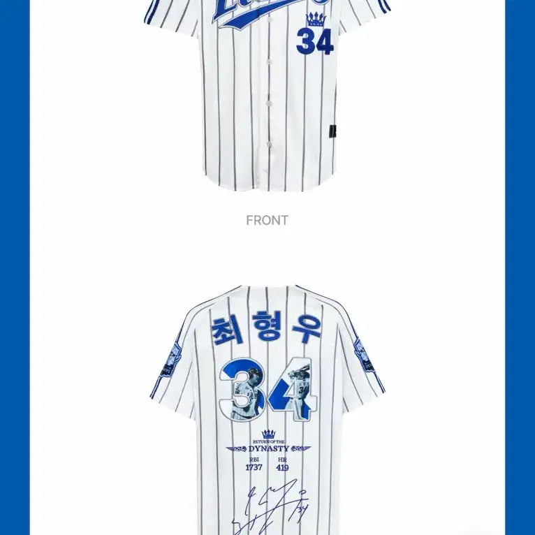 [BUNJANG] Samsung Lions 2026 Dynasty Commemorative Uniform - Choi Hyung-woo - Size M / [판매] 삼성 라이온즈 2026 왕조 기념 유니폼 최형우 M / 상태최상