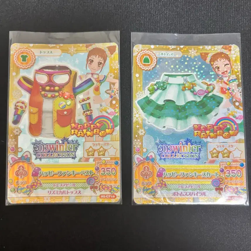 [BUNJANG] Aikatsu! iMSTAR Shu Otome Happy Punky Top & Bottom Campaign Card / 아이카츠 아이엠스타 슈 오토메 해피펑키 상의 하의 캠페인 카드 판매