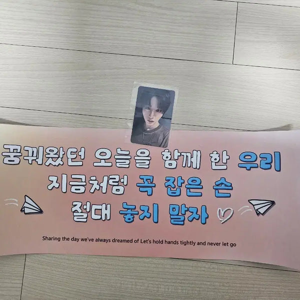 [BUNJANG] BOYNEXTDOOR Busan Concert 'One Door Zone' Taesan Slogan Bundle Set / 보이넥스트도어 부산콘 막콘 슬로건+원도어존 태산 일괄 양도