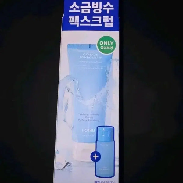 [BUNJANG] Not4You Pack Scrub Planning / 낫포유 팩스크럽 기획