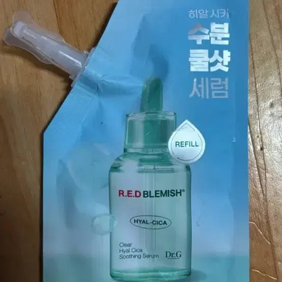 [BUNJANG] Dr.G R.E.D. Soothing Serum Refill 50ml / 닥터지 R.E.D 수딩 세럼 리필 50ml