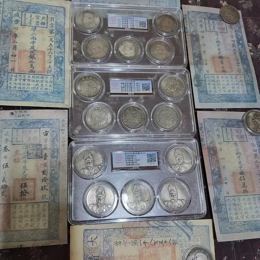[BUNJANG] Chinese Old Banknotes (6) & Coins (18) Collection Bundle / 중국 옛 지폐6장 + 주화 18점 일괄 수집품