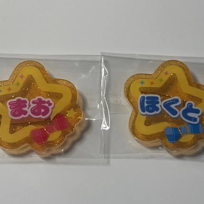 [BUNJANG] Ensemble Stars! Isara Mao & Hidaka Hokuto Onamae Acrylic Badges Bundle Set / 앙상블 스타즈 앙스타 이사라 마오 히다카 호쿠토 오나마에 아크릴 뱃지 일괄 판매합니다