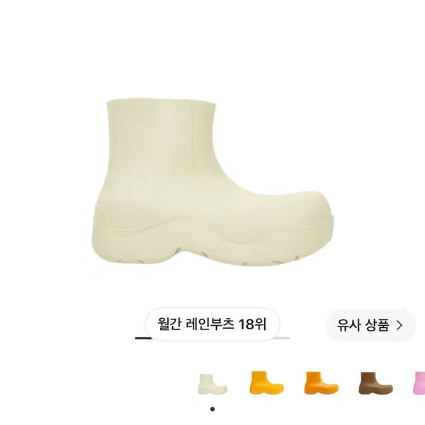 [BUNJANG] Bottega Veneta Rain Boots / 보테가베네타 레인부츠 새상품 eu39w