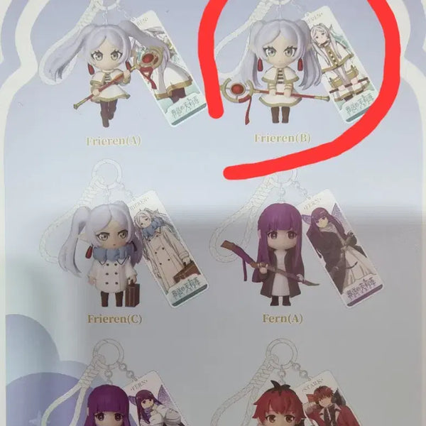 [BUNJANG] Frieren: Beyond Journey's End B Version Blind Box Acrylic Keychain / 장송의 프리렌 B Q버전 피규어 키링 가챠 키체인 팝니다!