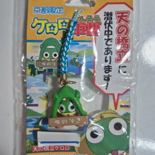 [BUNJANG] Keroro Kyoto Limited Strap / 케로로 교토 스트랩