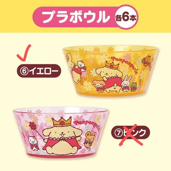 [BUNJANG] Pompompurin 30th Anniversary KUJI Plastic Bowl & Clip Set / 폼폼푸린 30주년 쿠지 상품