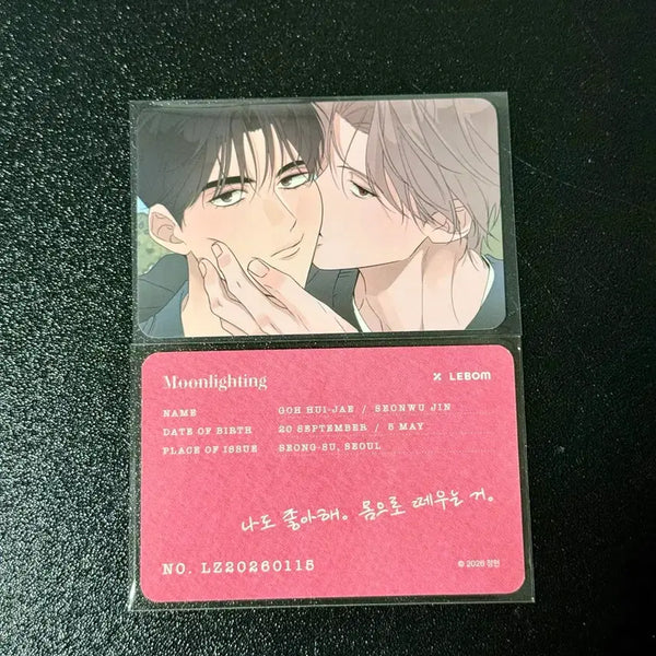 [BUNJANG] Salon de Bon Lebon Soft Night Photocard / 살롱드르봉 레봄 밤은 부드러워라 포토카드 포카 구매 입장특전 밤부