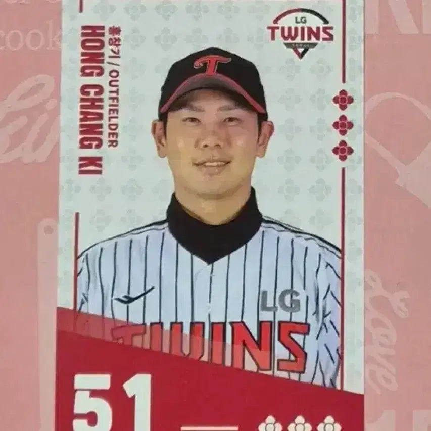 [BUNJANG] Paldo Bibimmyeon KBO LG Twins Hong Chang-gi Photocard / 팔도비빔면 KBO LG트윈스 홍창기 선수 포카 포토카드