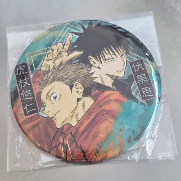 [BUNJANG] Jujutsu Kaisen Yuji Itadori & Megumi Fushiguro Can Badges / 이타도리유지, 후시구로메구미 캔뱃지