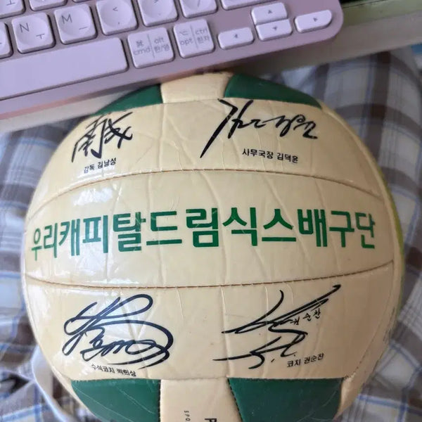 [BUNJANG] Woori Capital Dream Six Volleyball Team Inaugural Signed Ball / 우리캐피탈드림식스 배구단 창단기념친필사인볼