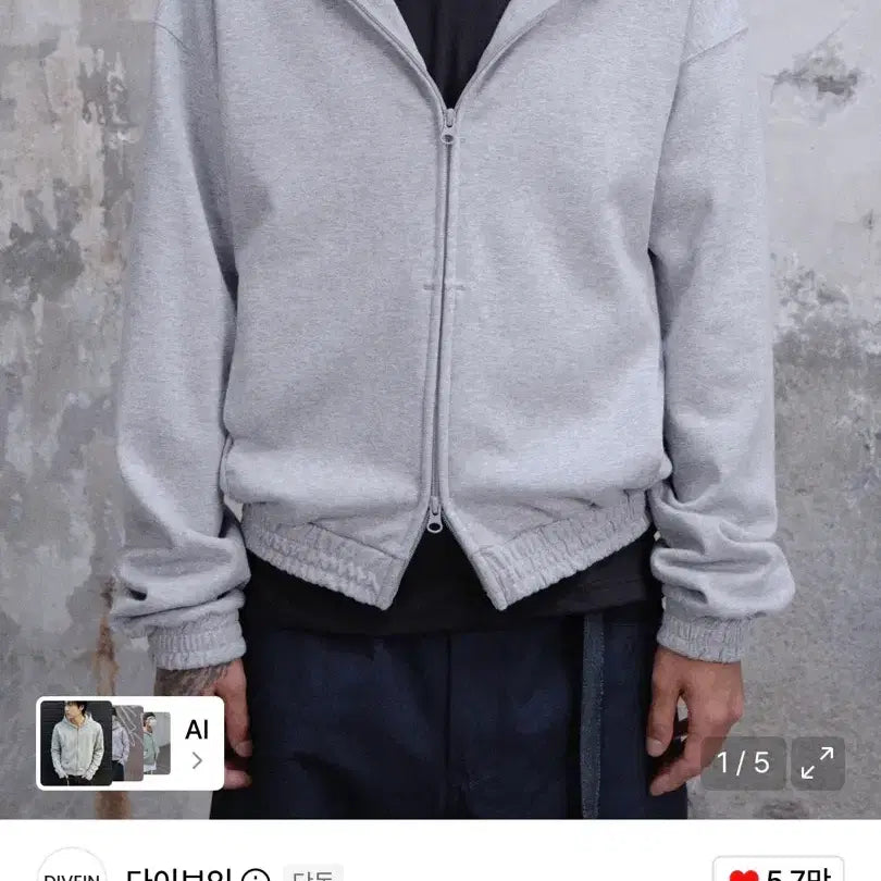 [BUNJANG] Dive in Light Crop Hoodie Zip-up (Melange Grey) / 다이브인 라이트 크롭 후드집업 (멜란지 그레이)