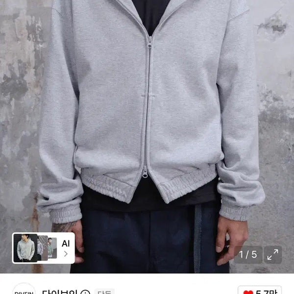 [BUNJANG] Dive in Light Crop Hoodie Zip-up (Melange Grey) / 다이브인 라이트 크롭 후드집업 (멜란지 그레이)