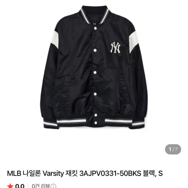 [BUNJANG] MLB Nylon Varsity Jacket Black XL / MLB 나일론 Varsity 재킷 3AJPV0331-50BKS 블랙 XL