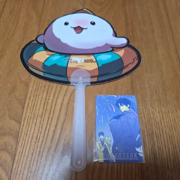 [BUNJANG] Omniscient Reader's Viewpoint Birthday Photocard & BYOOU Fan Bundle Set / 전독시 팝업 입장 특전 유중혁 생일 포카 비유 부채 일괄 양도