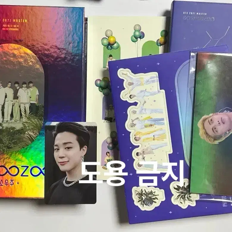 [BUNJANG] BTS Special Edition BTS 5th Muster 'Magic Shop' DVD Jimin Photocard Set / 방탄소년단 소우주 머스터 디비디 딥디 지민 포카 포함 양도